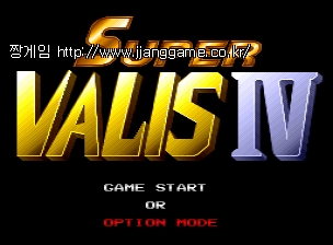 ½´ÆÛ ¹Ù¸®½º 4 super valis ~