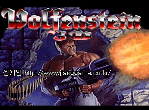 ¿ïÆæ½´Å¸ÀÎ 3D wolfenstein ~