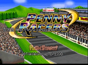 Æä´Ï ·¹À̼ Penny Racers (E)