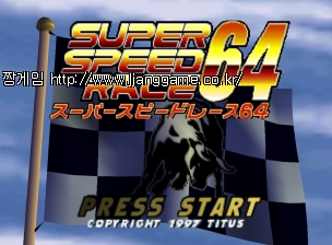 ½´ÆÛ ½ºÇÇµå ·¹À̽º Super Speed Race 64 (J)
