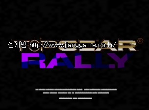 ž ±â¾î ·¤¸® 1 Top Gear Rally (E)
