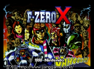 F Á¦·Î¿¢½º F-Zero X (E)