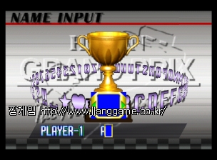 ÈÞ¸Õ ±×·£µå ÇÁ¸¯½º Human Grand Prix - New Generation (J)