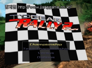 ž ±â¾î ·¤¸® 2 Top Gear Rally 2 (E)