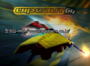 ¿ÍÀÌÇÁ¾Æ¿ô Wipeout 64 (U)