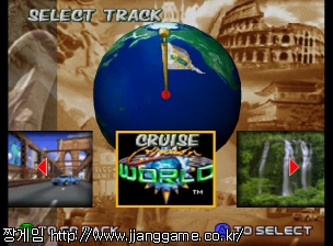 Å©·çÁî ¿ùµå Cruis'n World (E)