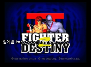 ±âÀûÀÇ ÆÄÀÌÅÍ 2 Fighter's Destiny 2 (U)