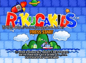 ¶óÄí°¡ ŰÁî Rakuga Kids (E)