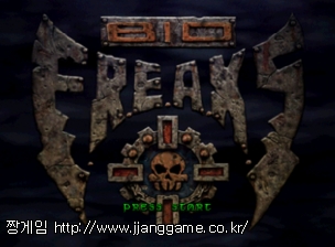¹ÙÀÌ¿À ÇÁ¸¯½º Bio F.R.E.A.K.S. (E)