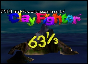 Ŭ·¹ÀÌ ÆÄÀÌÅÍ Clay Fighter 63 1-3 (U) (beta)