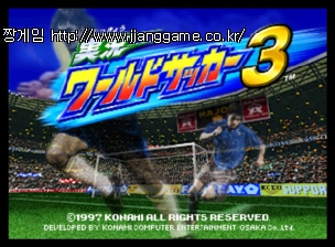¿ùµåÄÅ 3 Jikkyou World Soccer 3 (J)