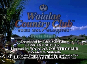 Æ®·ç °ñÇÁ Ŭ·¡½Ä Waialae Country Club - True Golf Classics (E) (M4) (V1.0)
