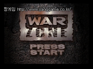 ·¹½½¸µ WWF - War Zone (E)