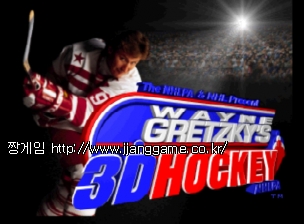 ÇÏŰ Wayne Gretzky's 3D Hockey (E) (M4)