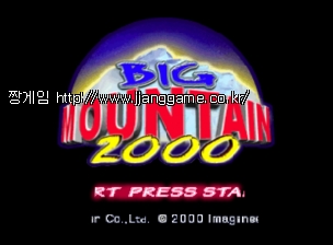 ½ºÅ° Big Mountain 2000 (U)