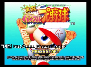 ÇÁ·Î¾ß±¸ 2000 Jikkyou Powerful Pro Yakyuu 2000 (J)