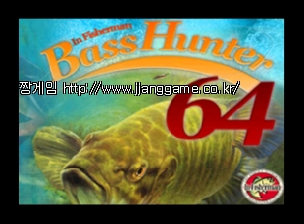 ³¬½Ã°ÔÀÓ Bass Hunter 64 (E)
