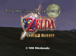 ÅäŰ ³ë ¿ÀÄ«¸®³ª Zelda no Densetsu - Toki no Ocarina (J)