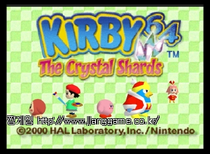 ųºñÀÇ Å©¸®½ºÅ» Á¶°¢Ã£±â Kirby 64 - The Crystal Shards (E)