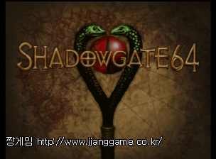 ¼¨µµ¿ì°ÔÀÌÆ® Shadowgate 64 - Trials of the Four Towers (U)