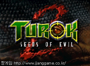 Åõ·Ï2-½ÃÁî¿Àºê¿¡ºô Turok 2 - Seeds of Evil (E)