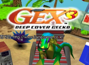 겍ÄÚ! ÀâÁö¿¡ ½Ç¸®´Ù! Gex 3 - Deep Cover Gecko (FG)
