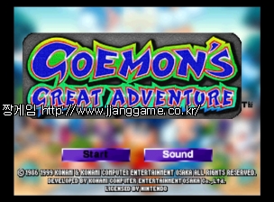 °í¸óÀÇ ¸ðÇè Goemon's Great Adventure (U)