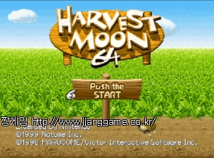 ÇϺñ½ºÆ® ¹® Harvest Moon 64 (U)