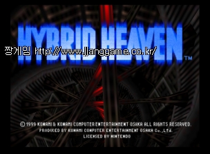È÷ºê¸®µå Çìºì Hybrid Heaven (E) (M3)