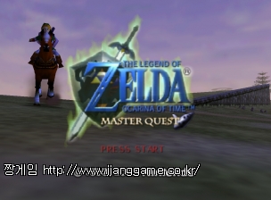 Á©´ÙÀÇ Àü¼³-¸¶½ºÅÍ Äù½ºÆ® Legend of Zelda, The - Ocarina of Time - Master Quest (E)