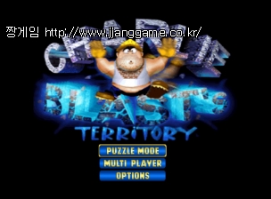 Âû¸®ÀÇ ¶¥ Charlie Blast's Territory (E)