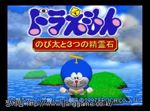 µµ¶ó¿¡¸ùÀÇ ¸ðÇè Doraemon - Mittsu no Seireiseki (J)