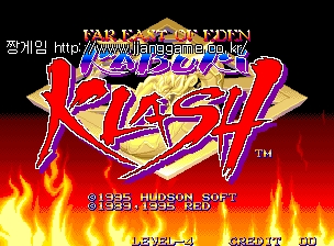ÆÄ À̽ºÆ® ¿Àºê ¿¡µ§ - °¡ºÎŰ Ŭ·¡½¬ / õ¿Ü¸¶°æ - ÁøÀü Far East of Eden - Kabuki Klash / Tengai Makyou - Shin Den