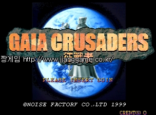 °¡ÀÌ¾Æ Å©·ç¼¼ÀÌ´õÁî Gaia Crusaders