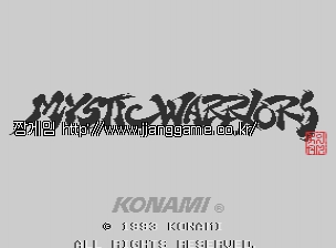 ¹Ì½ºÆ½ ¿ö¸®¾îÁî (¹öÀü EAA) Mystic Warriors (ver EAA)