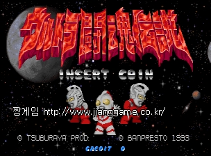 ¿ïÆ®¶ó ÅõÈ¥Àü¼³ (ÀϺ»ÆÇ) Ultra Toukon Densetsu (Japan)