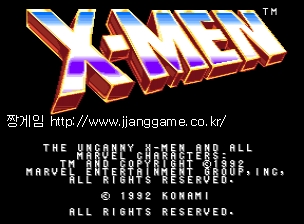 ¿¢½º¸Ç (4ÀÎ¿ë ¹öÀü UBB) X-Men (4 Players ver UBB)