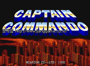 ĸƾ ÄÚ¸¸µµ (±¹Á¦ÆÇ 911014) Captain Commando (World 911014)