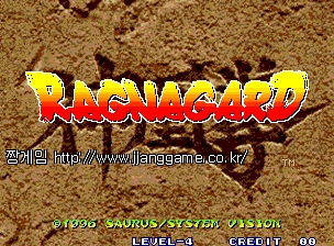 ¶ó±×³ª°¡µå / ½ÅȲ±Ç Ragnagard / Shin-Oh-Ken