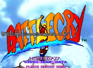 ¹èƲũ¶óÀÌ Battlecry