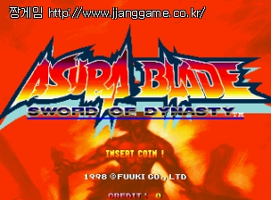 ¾Æ¼ö¶ó ºí·¹À̵å - ¼Òµå ¿Àºê ´ÙÀ̳ʽºÆ¼ (ÀϺ»ÆÇ) Asura Blade - Sword of Dynasty (Japan)