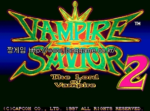 ¹ìÆÄÀÌ¾î ¼¼À̺ñ¾î 2: ¹ìÆÄÀ̾îÀÇ Á¦¿Õ (ÀϺ»ÆÇ 970913) Vampire Savior 2: The Lord of Vampire (Japan 970913)