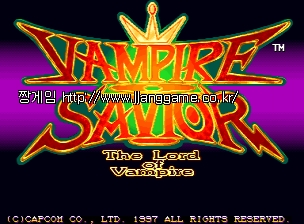 ¹ìÆÄÀÌ¾î ¼¼À̺ñ¾î: ¹ìÆÄÀ̾îÀÇ Á¦¿Õ (À¯·´ÆÇ 970519) Vampire Savior: The Lord of Vampire (Euro 970519)
