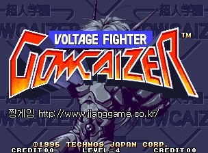 º¼Æ¼Áö ÆÄÀÌÅÍ - °í¿ìÄ«ÀÌÀú / ÃÊÀÎ Çпø °í¿ìÄ«ÀÌÀú Voltage Fighter - Gowcaizer / Choujin Gakuen Gowcaizer