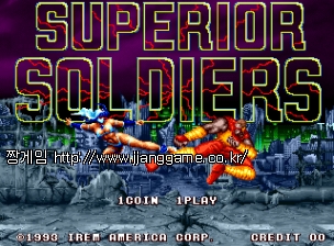 ½´Æä¸®¾î ¼ÖÁ®½º (¹Ì±¹ÆÇ) Superior Soldiers (US)