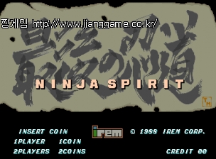´ÑÀÚ ½ºÇǸ®Æ® Ninja Spirit