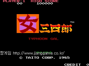 ¿©ÀÚ »ê½Ã·Î - ŸÀÌǬ °É (¼¼Æ® 1) Onna Sansirou - Typhoon Gal (set 1)