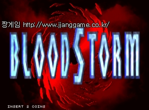 ºí·¯µå ½ºÅè (v2.22) Blood Storm (v2.22)