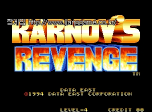 Ä«¸£³ëºêÀÇ º¹¼ö / ÆÄÀÌÅÍÁî È÷½ºÅ丮 ´ÙÀ̳ʸ¶ÀÌÆ® Karnov's Revenge / Fighter's History Dynamite