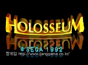 Ȧ·Î¼¼¿ò (¹Ì±¹ÆÇ) Holosseum (US)
